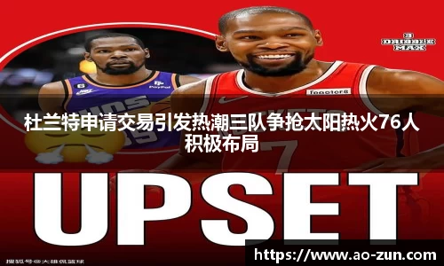 boyu博鱼体育官网