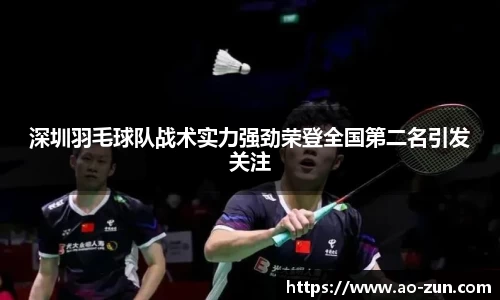 boyu博鱼体育官网