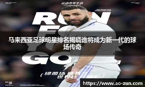 boyu博鱼体育官网