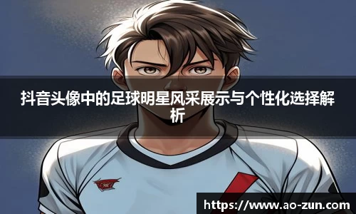 boyu博鱼体育官网